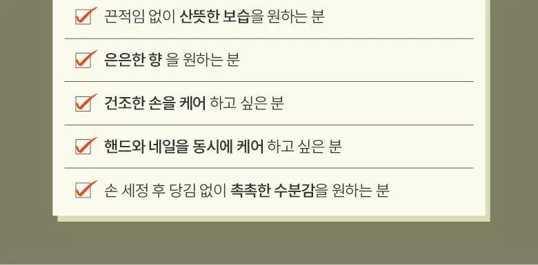 [NEW패키지]캐스키드슨 비건 와일드로즈&퀸스 핸드크림 트리플 기획 (30mlX3) 상세페이지 8
